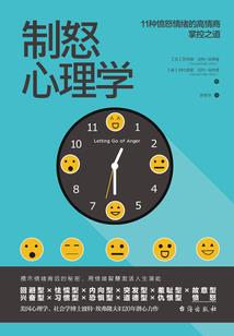 老子要成仙