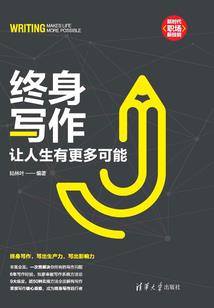 精英团的反击
