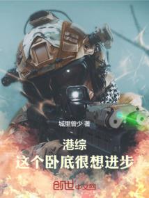 交错穿插的故事