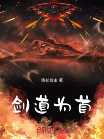 公牛传奇