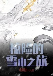 魏建被暴揍