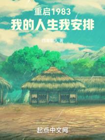默之世