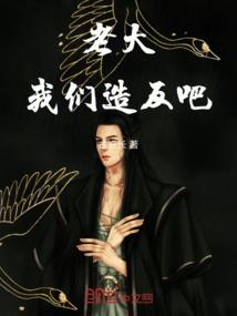 黄泉风云录