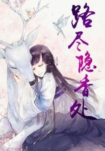 若武