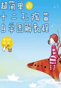 幻想公主日记