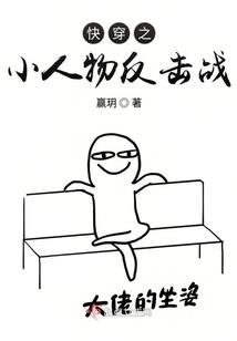 寒门世子妃