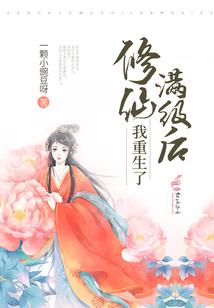 灯边怪谭