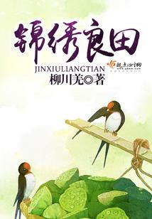 迷糊萌妃：王爷别使坏