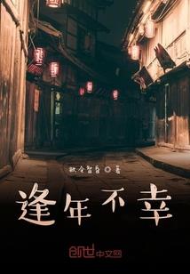 变身青眼白龙