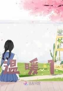 差点坑象了