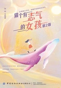 宇宙拯救队