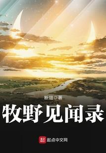 夜色微凉薄