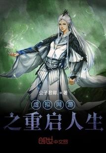 洪荒进化史