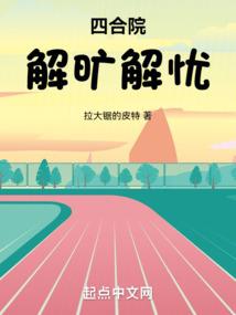 女子重生计