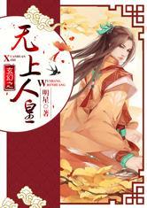 真实游戏战争
