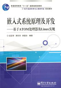 黑衣佛