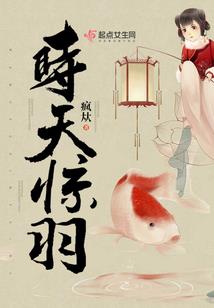 西索的女王