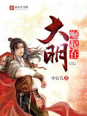 修道之人帝传说