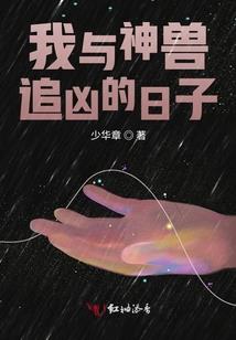 史前阴谋