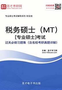 恶魔少爷专属小宝贝