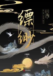 西游之我为妖帝