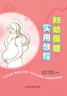 无疾而迟