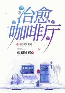仙医狂少