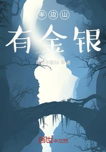 黑道魅女,我爱上了你