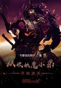 魔法战记史