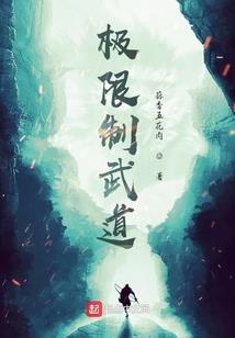 母星之人皇