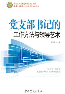 鬼眼天后：老公么么哒