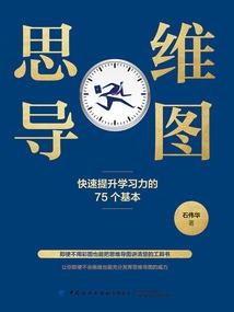 参商人生