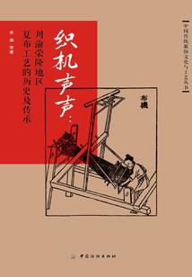 发丘传
