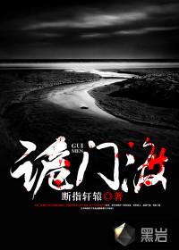 苏央传