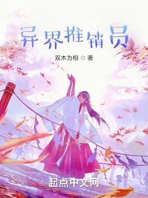 异世枭雄风云录