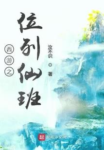 五方无邪