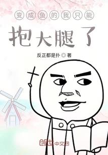 女王大人别太狂