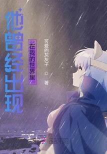 嗜血真魔