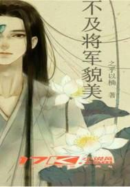 我不是losers