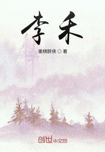 诫后余生