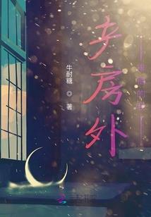 超品神相师