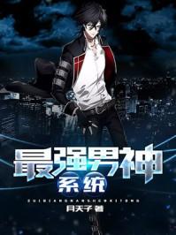 魔踪异世