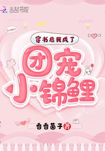 查理九世之唐家守护者
