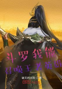 快穿攻略：男神，请留步