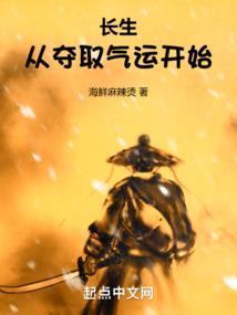 终焉机战