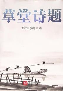 末路人归