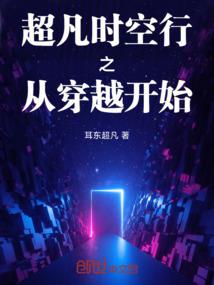 废材逆天：绝世炼丹师