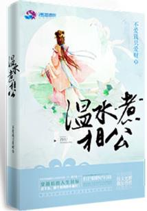 陆潇潇的爱情