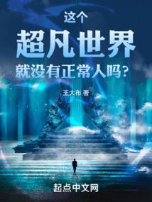 城笑笑之传世