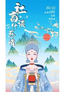 一纸白宣